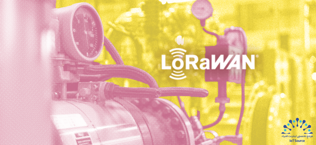 سنجش هزینه‌های LoRaWAN در بلندمدت: راه‌حلی ایده‌آل برای اینترنت اشیا (Internet of Things)