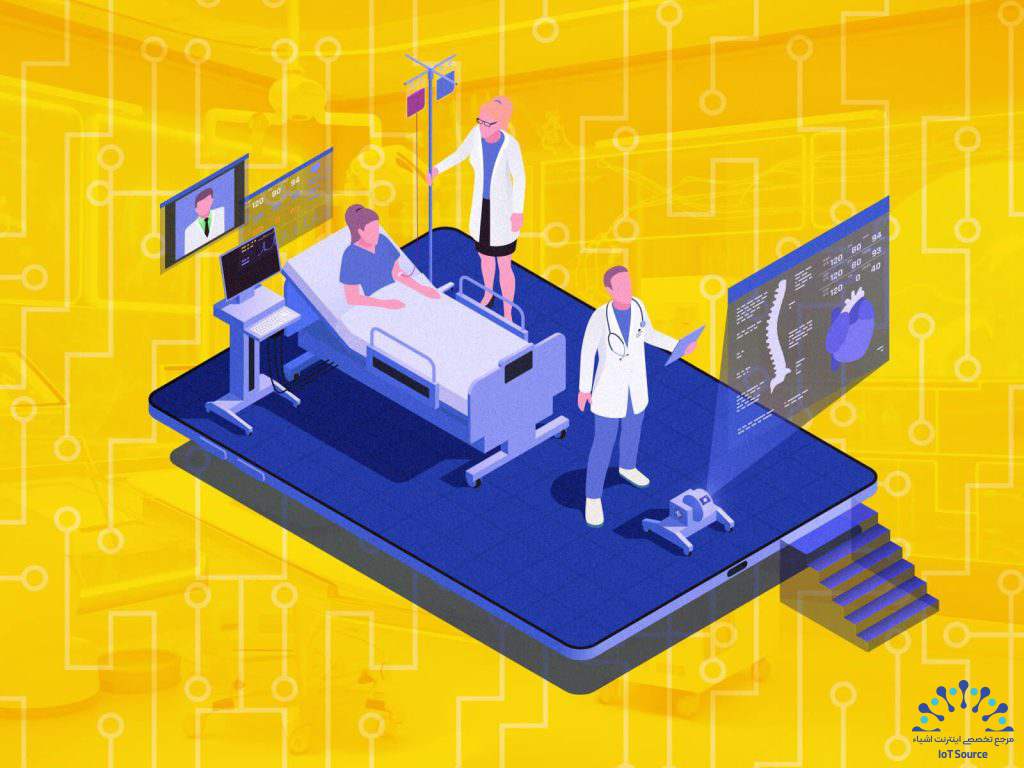 دستگاه‌های IoT: پاشنه آشیل امنیت داده‌های سلامت در برابر نقض داده‌ها