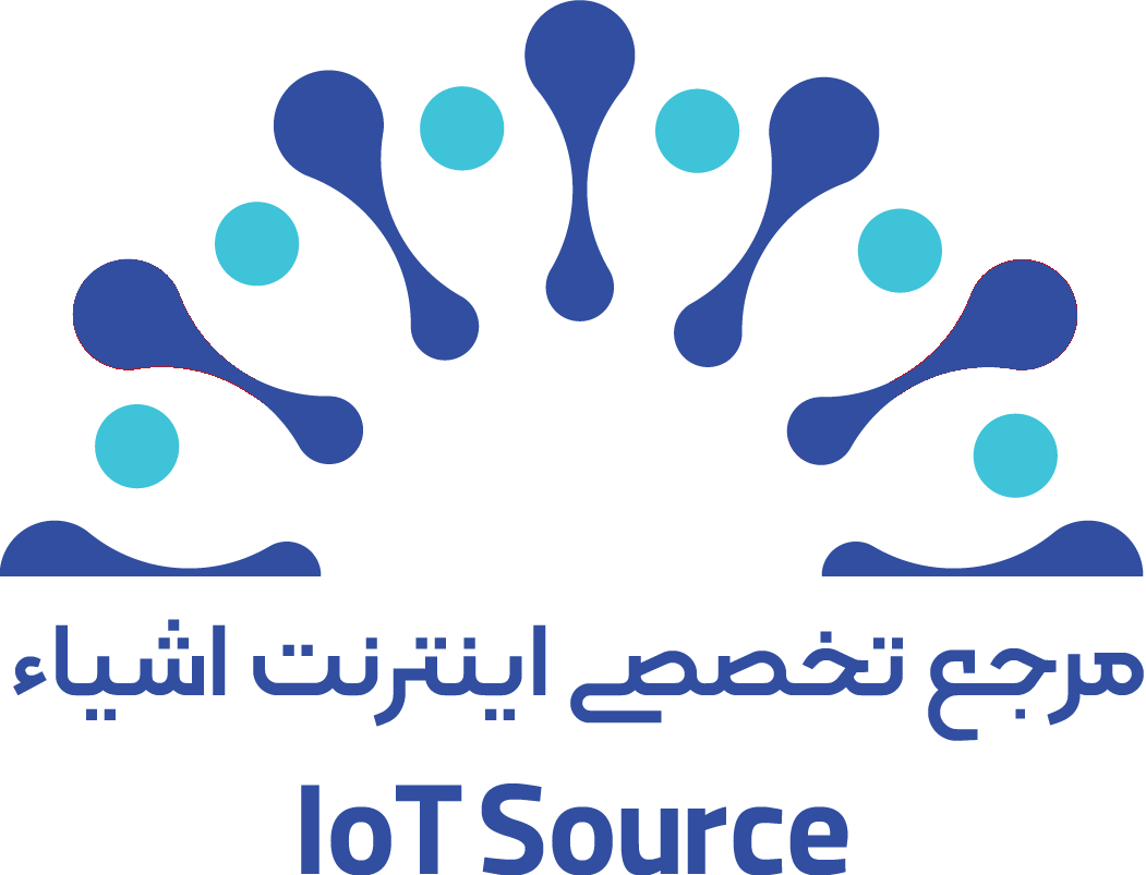مرجع تخصصی اینترنت اشیاء