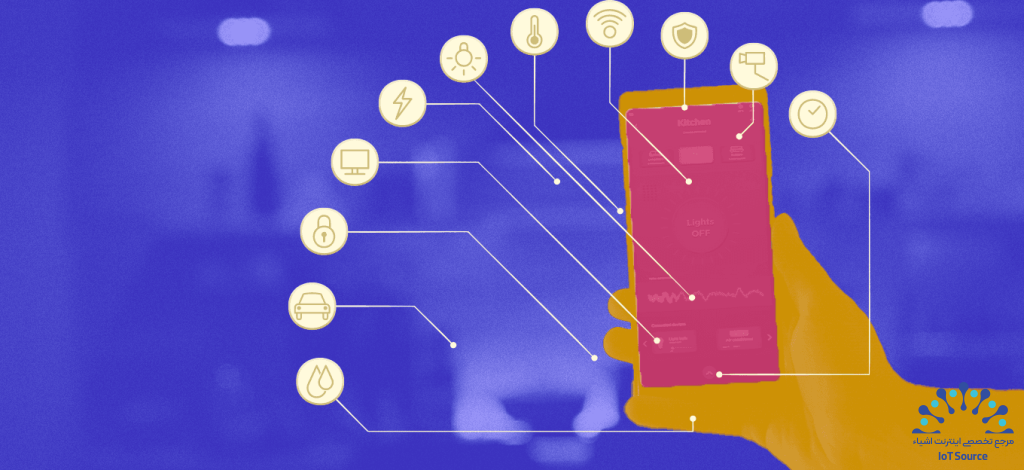 آینده توسعه اپلیکیشن‌های IoT