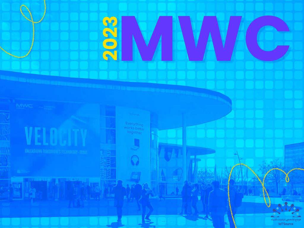 نکات کلیدی از MWC 2023: پیشرفت چشمگیر eSIM و iSIM