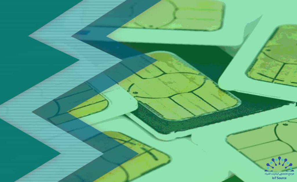 eSIM و IoT: چالش‌ها و فرصت‌ها در سال ۲۰۲۶ – راهنمای کامل eUICC و آینده اتصال اینترنت اشیا