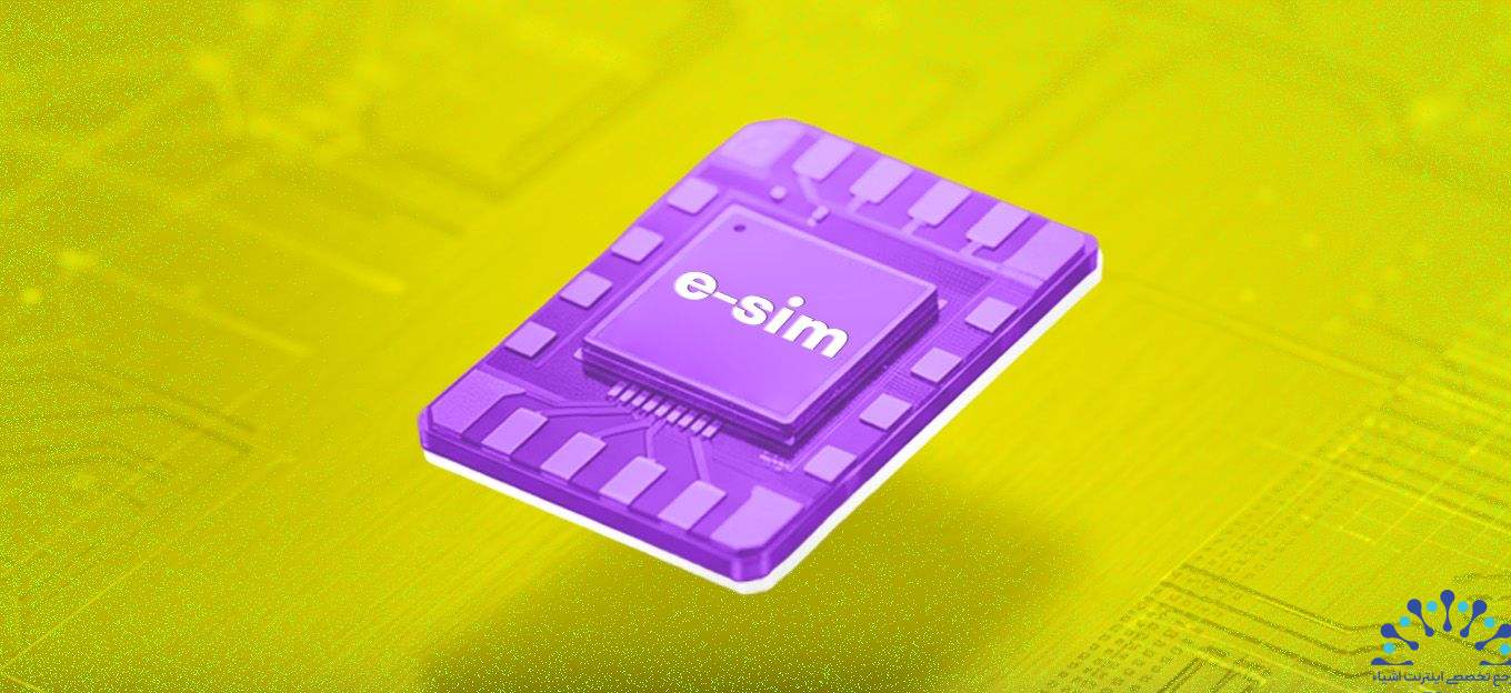 ارزیابی مدیریت eSIM در اینترنت اشیا پیش از توسعه ناوگان دستگاهها 52 ارزیابی مدیریت eSIM در اینترنت اشیا پیش از توسعه ناوگان دستگاهها